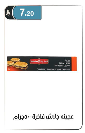 available at الحسين توب أب in مملكة العربية السعودية, السعودية, سعودية - الرياض