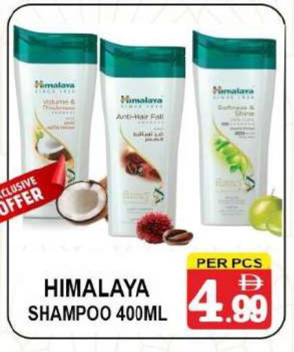 available at مركز الجمعة in الإمارات العربية المتحدة , الامارات - دبي