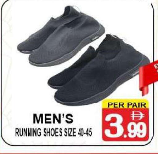 available at مركز الجمعة in الإمارات العربية المتحدة , الامارات - دبي