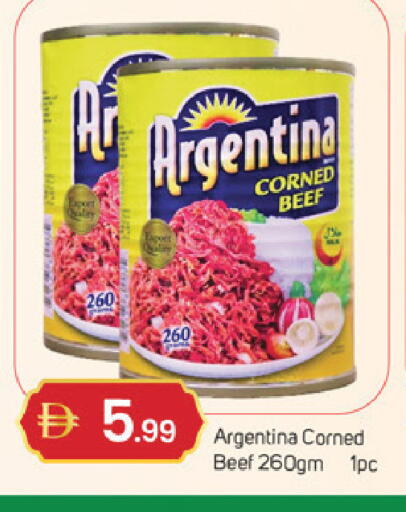 available at سوق طلال in الإمارات العربية المتحدة , الامارات - دبي