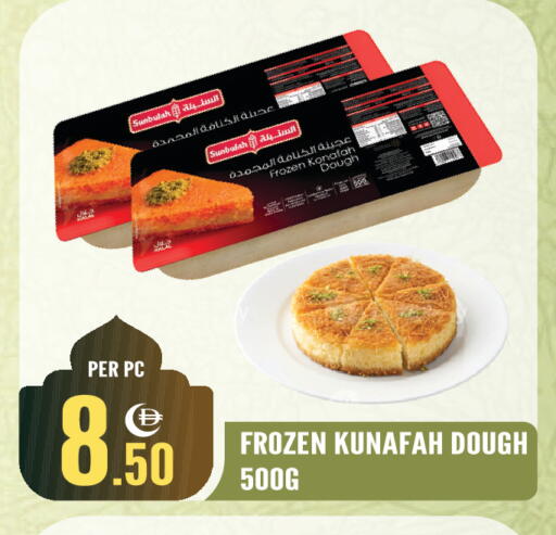 available at Dream Land in UAE - Sharjah / Ajman