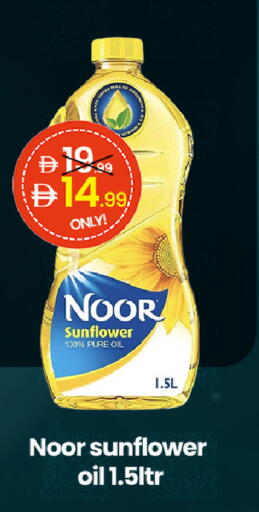 available at  ELITE BASKET SUPERMARKET L.L.C. SP in UAE - Sharjah / Ajman