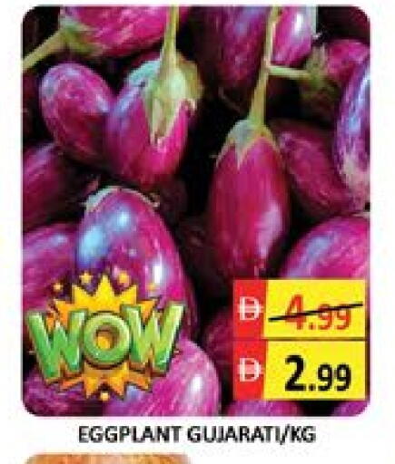 Mango Eggplant available at Mango Hypermarket LLC in UAE - Dubai