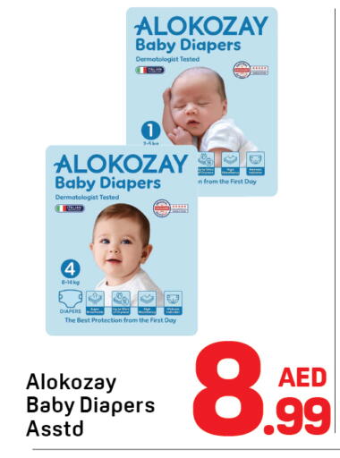 available at دي تو دي in الإمارات العربية المتحدة , الامارات - الشارقة / عجمان