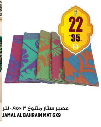 available at Hashim Hypermarket in UAE - Sharjah / Ajman