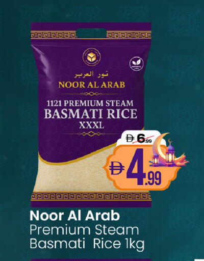 available at  ELITE BASKET SUPERMARKET L.L.C. SP in UAE - Sharjah / Ajman