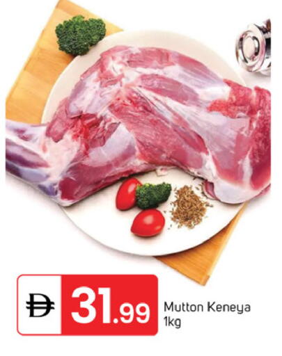 available at سوق طلال in الإمارات العربية المتحدة , الامارات - دبي