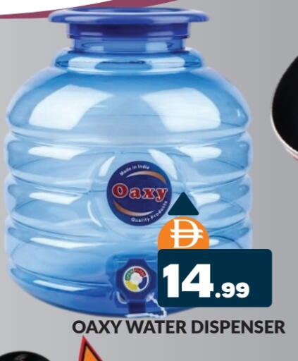 available at المدينة in الإمارات العربية المتحدة , الامارات - دبي