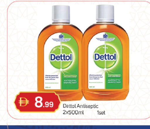 available at سوق طلال in الإمارات العربية المتحدة , الامارات - دبي