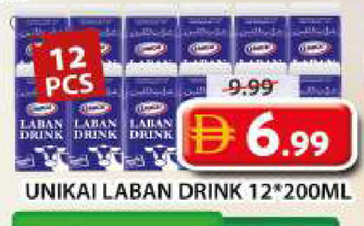 available at Grand Hyper Market in UAE - Dubai