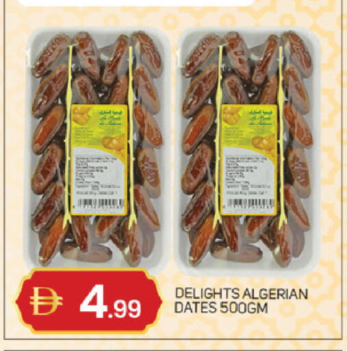 available at TALAL MARKET in UAE - Abu Dhabi