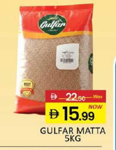 Mango available at Mango Hypermarket LLC in UAE - Dubai