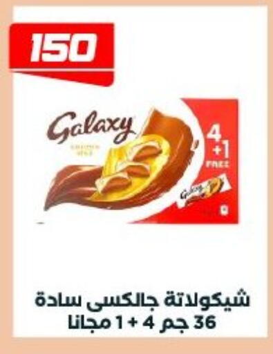 available at Arafa Market in Egypt - Cairo