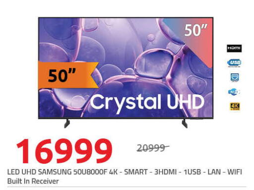 available at Hyper One  in Egypt - Cairo