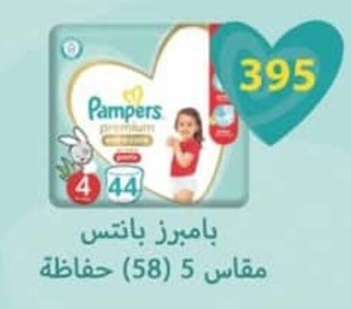 available at Spinneys  in Egypt - Cairo