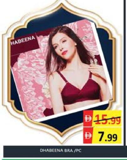 Mango available at مانجو هايبرماركت in الإمارات العربية المتحدة , الامارات - دبي