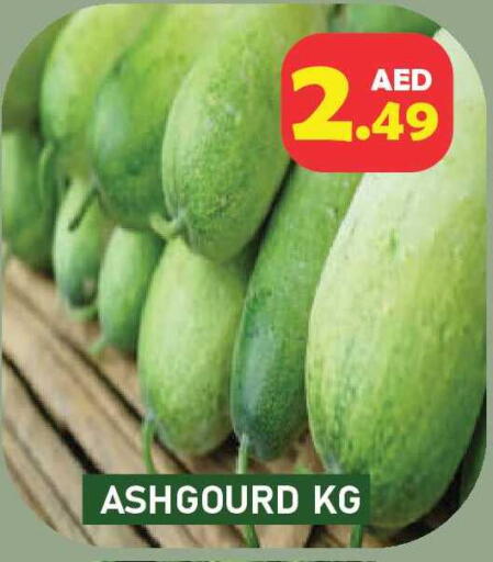 available at Baniyas Spike  in UAE - Umm al Quwain