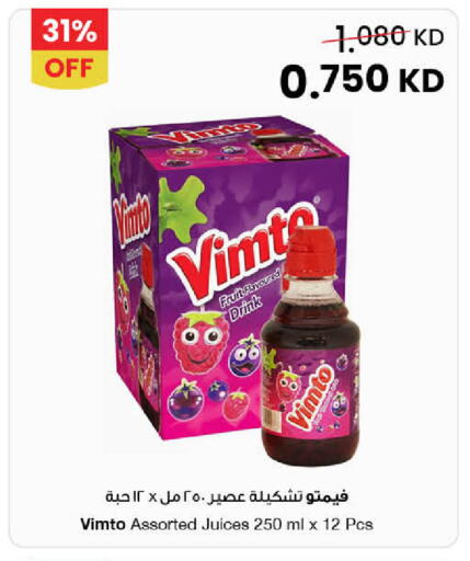 available at مركز سلطان in الكويت - محافظة الأحمدي