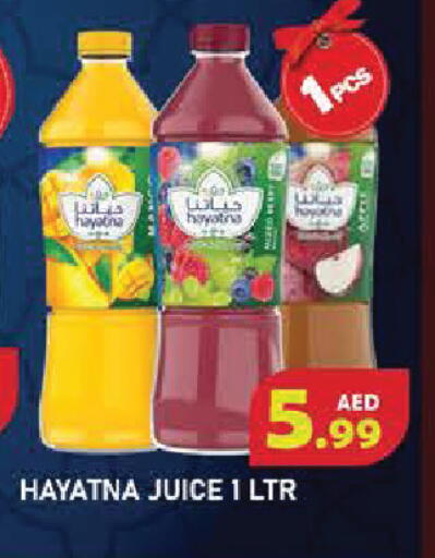 available at Baniyas Spike  in UAE - Dubai