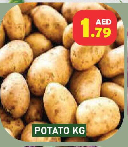 Potato available at Baniyas Spike  in UAE - Umm al Quwain