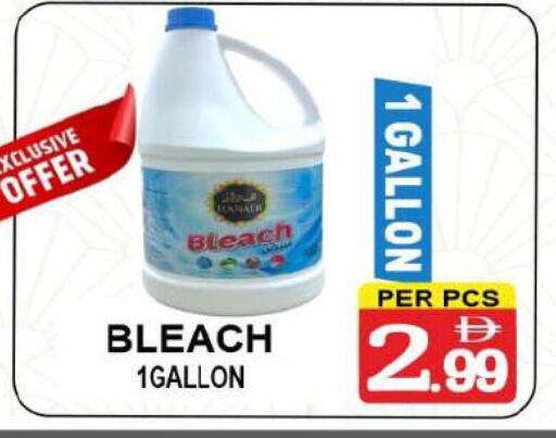 available at Friday Center in UAE - Dubai