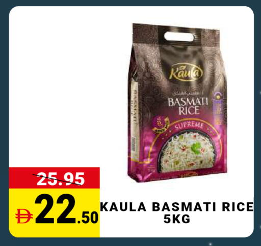 available at مدهور سوبرماركت in الإمارات العربية المتحدة , الامارات - الشارقة / عجمان