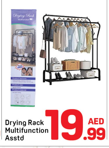 available at Day to Day Department Store in UAE - Sharjah / Ajman