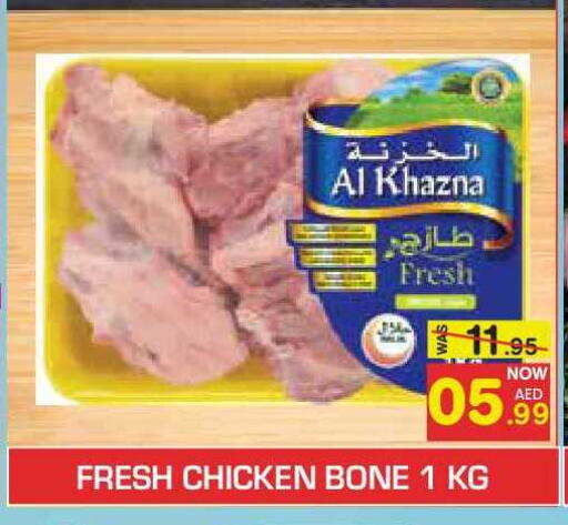 available at Fresh Spike Supermarket in UAE - Dubai