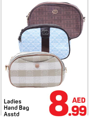 available at دي تو دي in الإمارات العربية المتحدة , الامارات - الشارقة / عجمان