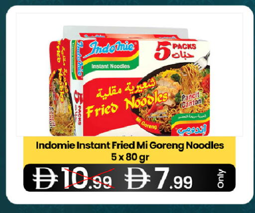 available at  ELITE BASKET SUPERMARKET L.L.C. SP in UAE - Sharjah / Ajman