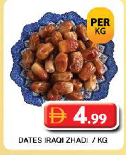 available at Grand Hyper Market in UAE - Dubai