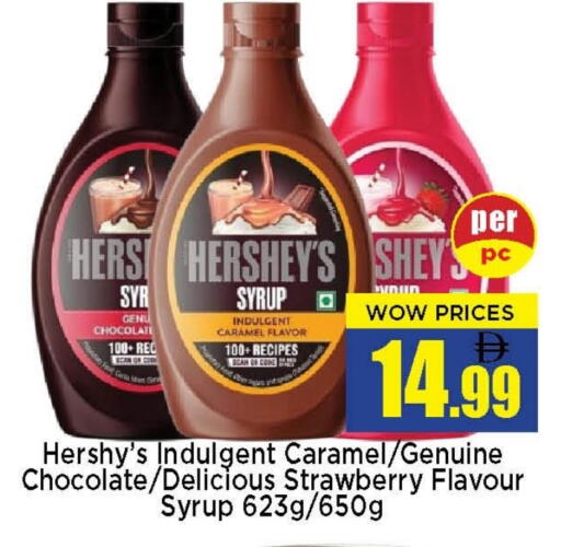 Strawberry available at نيومارت هايبرماركت in الإمارات العربية المتحدة , الامارات - الشارقة / عجمان