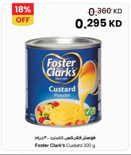 available at مركز سلطان in الكويت - محافظة الجهراء