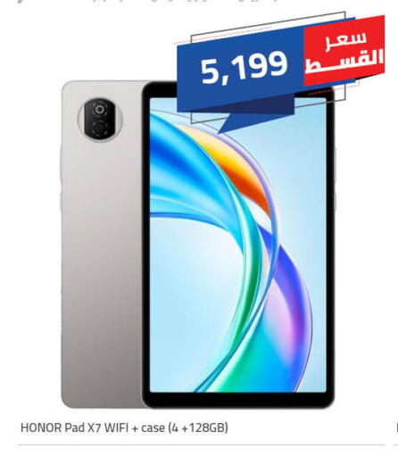 available at Hyper One  in Egypt - Cairo