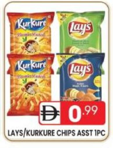 available at دريم نايت هايبرماركت in الإمارات العربية المتحدة , الامارات - دبي