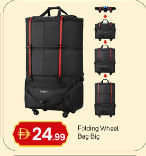 available at TALAL MARKET in UAE - Sharjah / Ajman