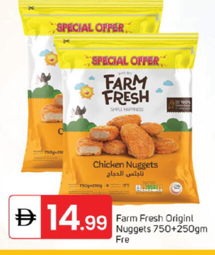 available at TALAL MARKET in UAE - Sharjah / Ajman