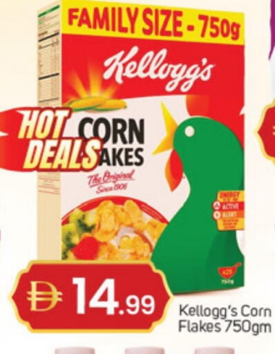 available at TALAL MARKET in UAE - Abu Dhabi