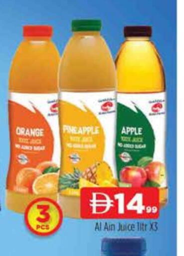 Orange Pineapple Apple available at المدينة in الإمارات العربية المتحدة , الامارات - دبي