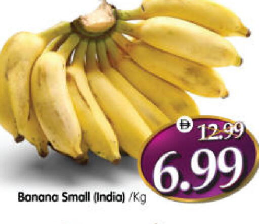 Banana from India available at Al Madina Hypermarket in UAE - Abu Dhabi