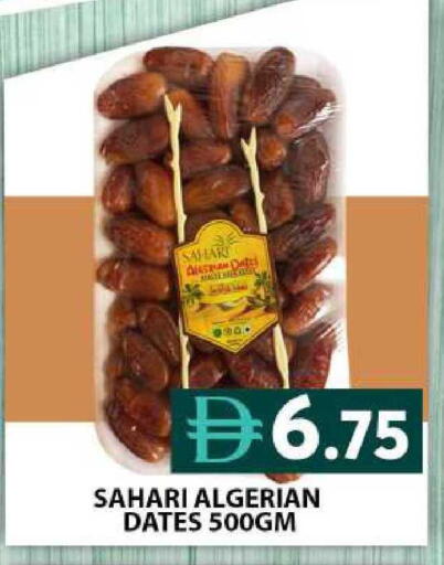Date available at Grand Hyper Market in UAE - Abu Dhabi