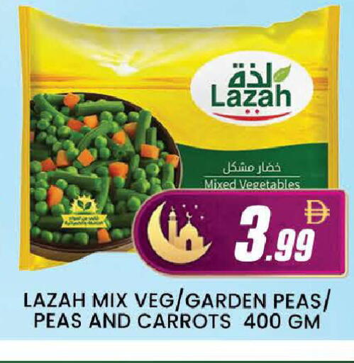 Peas available at المدينة in الإمارات العربية المتحدة , الامارات - دبي