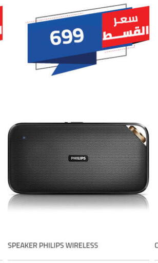 available at Hyper One  in Egypt - Cairo