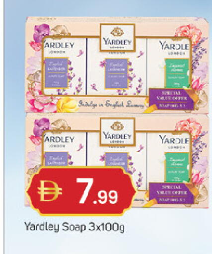 available at TALAL MARKET in UAE - Sharjah / Ajman