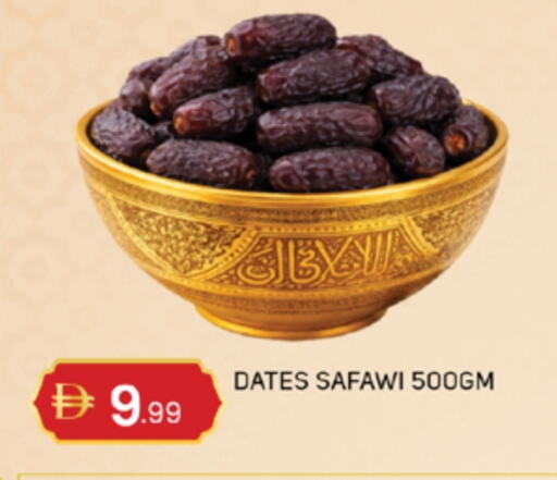 available at TALAL MARKET in UAE - Abu Dhabi