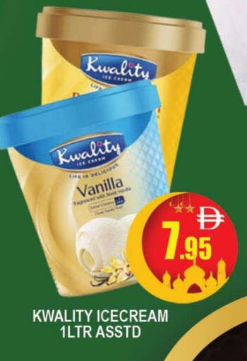 Vanilla available at المدينة in الإمارات العربية المتحدة , الامارات - دبي