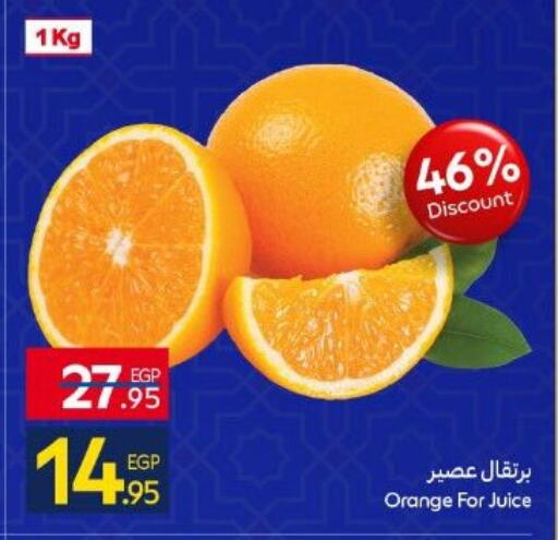 Orange available at كارفور in Egypt - القاهرة