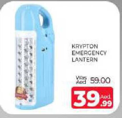 available at Al Madina  in UAE - Sharjah / Ajman