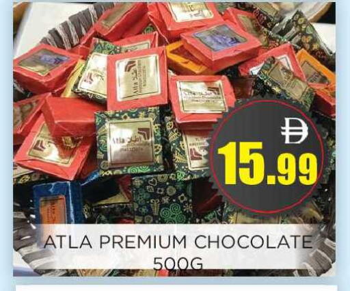 available at اينس المدينة هايبرماركت in الإمارات العربية المتحدة , الامارات - الشارقة / عجمان