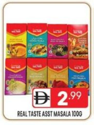 available at دريم نايت هايبرماركت in الإمارات العربية المتحدة , الامارات - دبي